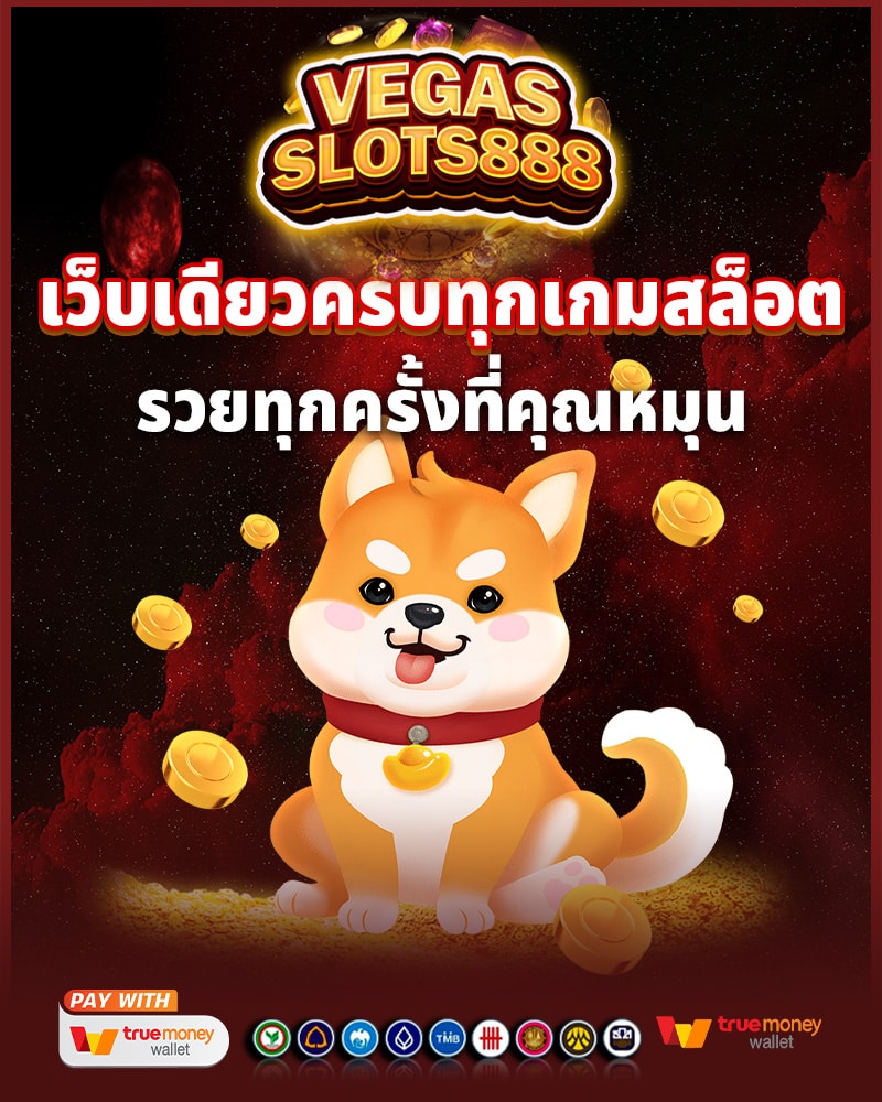 vegas slots 888